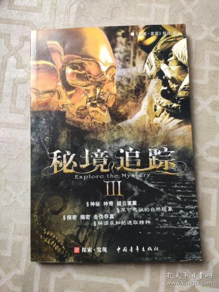回家值得带的北京特产有哪些？游戏画面