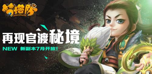 华丽礼帽