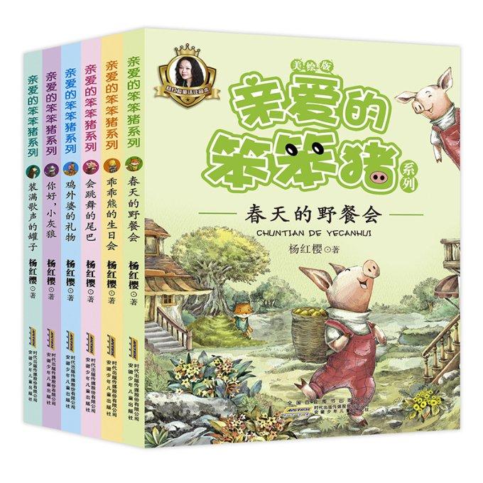 侠盗猎车手5