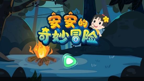 塔科马