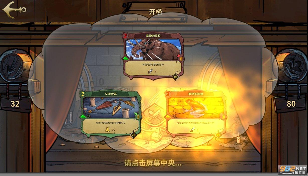 燃烧吧大脑装瓶子游戏