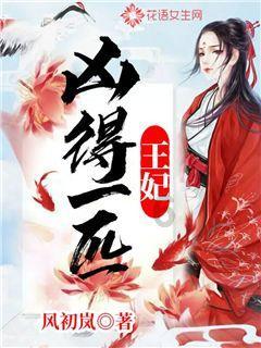 摩娜时尚博客