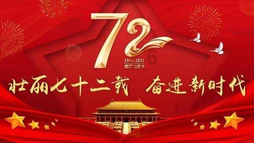 三国之志2