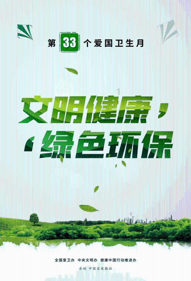 卡通小车找不同