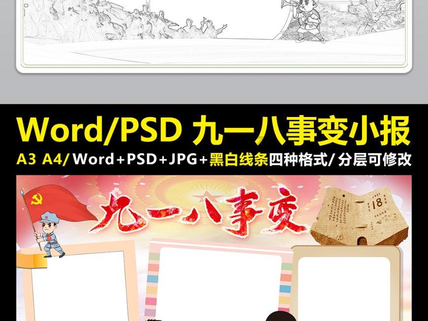 割绳子吃寿司