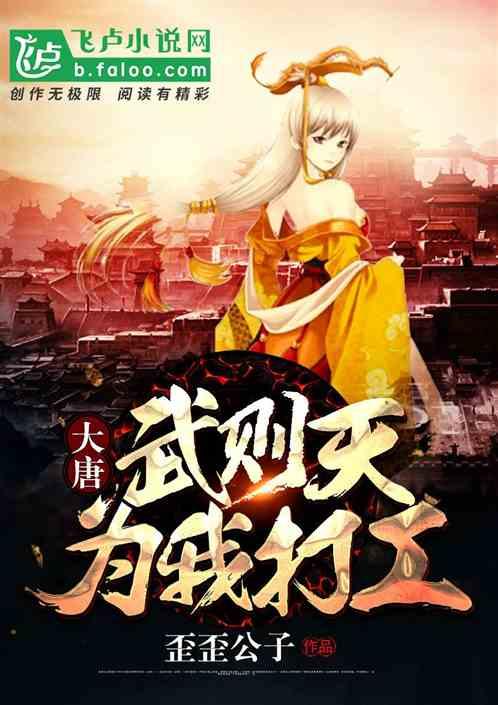 幻想乡空斗祭
