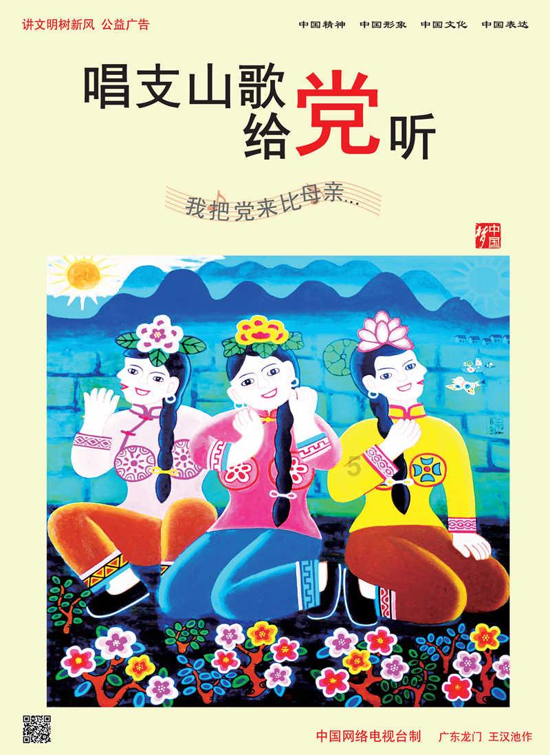 同色彩相撞