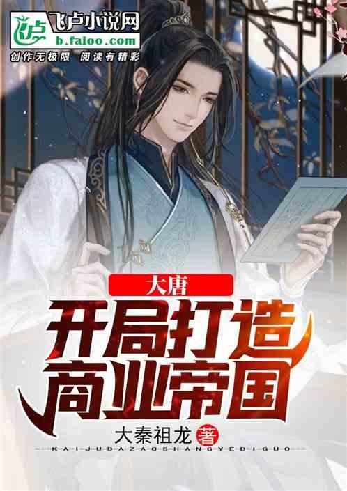 我的使命