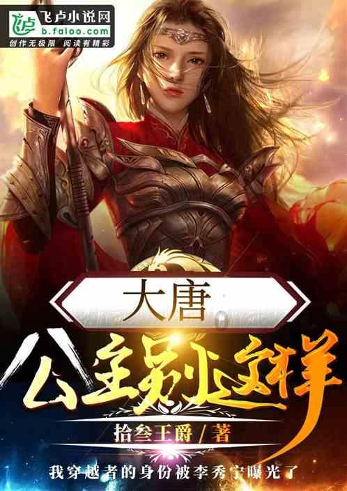 逃离诡异之林