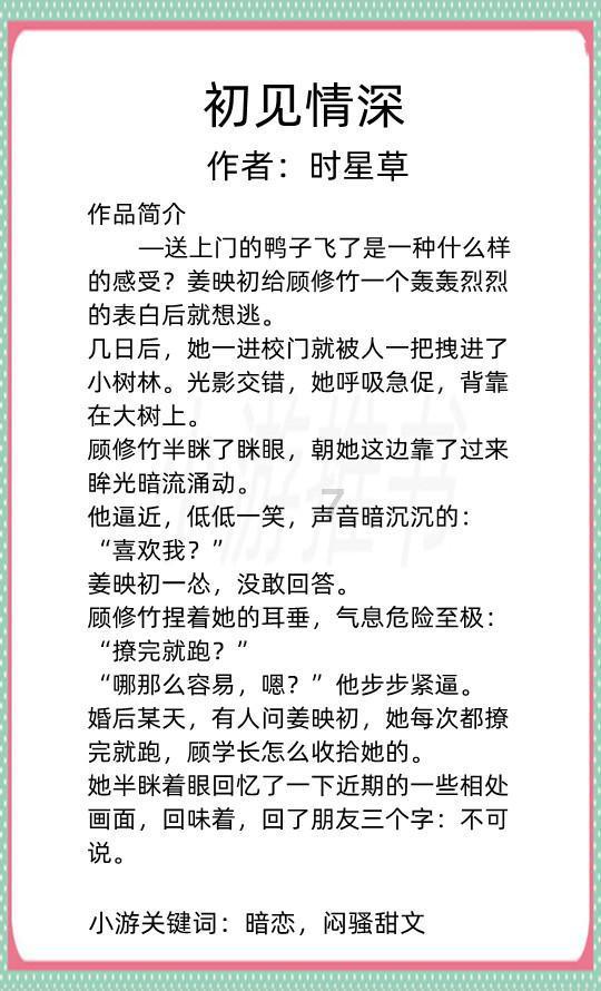 泡弹学院